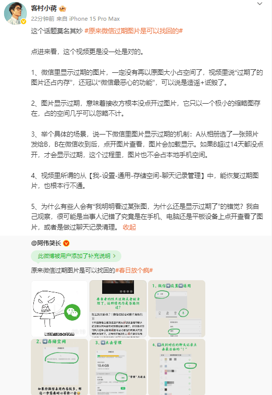 河北省电动自行车强制性标准及锂离子电池卫生评估指引宣贯活动在定州举办