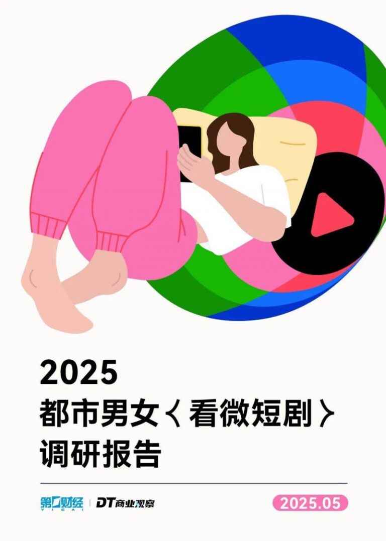 省人社厅副厅长张合林一行来我市调研