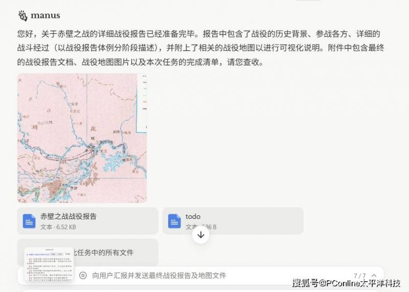 直击2025定州半程马拉松现场 1.2万名选手共赴古城春日盛宴